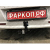 4528-A ORIS Фаркоп на Mazda 6 хетчбек/седан 2008-2013. Необходима подрезка бампера. Тип шара: A. Нагрузки: 1500/70 кг, масса фаркопа 19,4 кг (без электрики в комплекте)