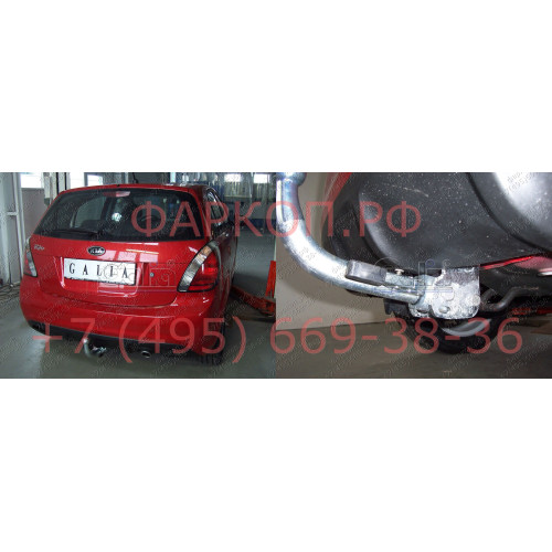 K033C GALIA Полностью оцинкованный фаркоп на Kia Rio II хетчбек 5 дверей 2005-2011. Фаркоп закрывает противотуманную фару. Тип шара: C (горизонтальный съемный). Невидимый вырез бампера. Нагрузки: 1100/50 кг, масса фаркопа 15,07 кг