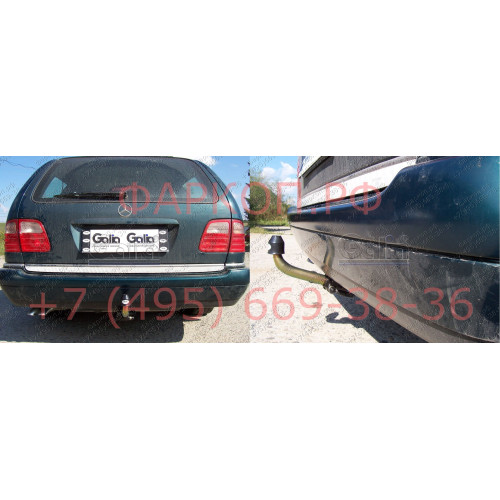 M027C GALIA Полностью оцинкованный фаркоп на Mercedes E-Class s210 универсал 1996-2003. Тип шара: C (горизонтальный съемный). Без выреза бампера. Нагрузки: 2200/75 кг, масса фаркопа 23,36 кг