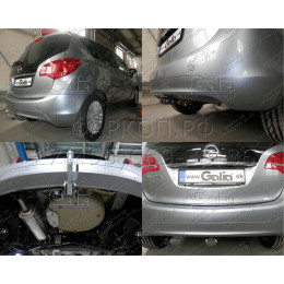 O064A GALIA Полностью оцинкованный фаркоп на Opel Meriva 2010-2017. Подрозетник убирается за бампер. Тип шара: A. Без выреза бампера. Нагрузки: 1500/75 кг, масс