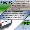 P107-FC Лидер-плюс ТСУ для Peugeot Boxer 3 (L1, L2, L3) 2006-, Citroen Jumper (L1, L2, L3) 2006-, Fiat Ducato (L1, L2, L3) 2006- без подрезки и снятия бампера. Тип шара: FC. Нагрузки: 1200/75 кг, масса фаркопа 21,4 кг (без электрики в комплекте)