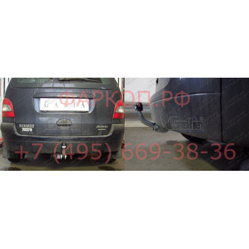 R016A GALIA Полностью оцинкованный фаркоп на Renault Scenic I 1996-2003. Тип шара: A. Установка без снятия и выреза бампера. Нагрузки: 1350/75 кг, масса фаркопа 12,52 кг