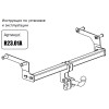 R23.01A FARKOPROS Фаркоп на Renault Duster 4WD 2011-2015, 2015-2021, 2021-2022 (без выреза бампера), Renault Duster 2WD 2011-2015, 2015-2021, 2021-2022, Nissan Terrano 2014-2022 (требуется подрезка бампера). Нагрузки: 1500/75 кг (без электрики в комплекте
