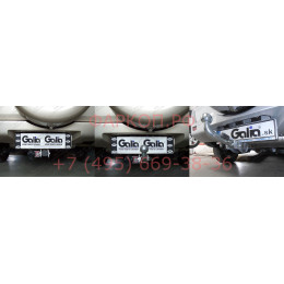 S097C GALIA Полностью оцинкованный фаркоп на Suzuki Grand Vitara 5 дверей 2005-2016. Тип шара: C (горизонтальный съемный). Невидимый вырез бампера. Нагрузки: 2000/
