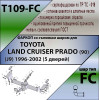 T109-FC Лидер-плюс ТСУ для Toyota Land Cruiser Prado 90 5 дверей 1996-2002 без снятия и выреза бампера. Тип шара: FC. Нагрузки: 1200/50 кг, масса фаркопа 18,9 кг (без электрики в комплекте)