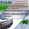 T112-FC Лидер-плюс ТСУ для Toyota Land Cruiser 105 1998-2007 без снятия и выреза бампера. Тип шара: FC. Нагрузки: 1200/50 кг, масса фаркопа 17,1 кг (без электрики в комплекте)
