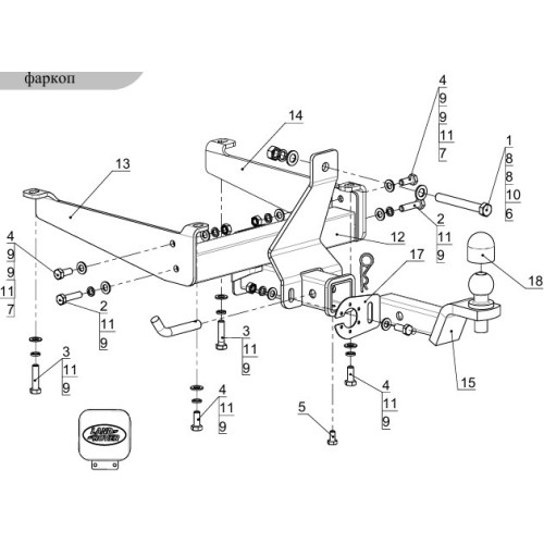 TCU00008N ТСС Фаркоп на Land Rover Range Rover Sport 2012-2022. Вырез в нижней части пыльника. Тип шара: E (шаровый узел под американский квадрат с нержавеющим шаром). Нагрузки: 1600/100 кг