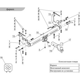TCU00093 ТСС Фаркоп на Suzuki Jimny 2012-2018 с накладкой с надписью Jimny без подрезки бампера. Тип шара: E (шаровый узел под американский квадрат). Нагрузки: