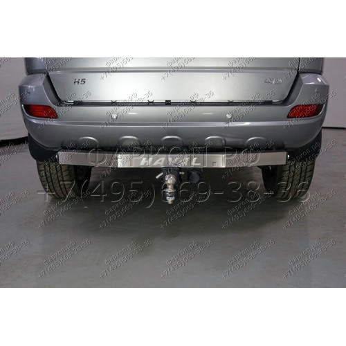 TCU00157 ТСС Фаркоп оцинкованный на Haval H5 2020-2021 с накладкой с надписью Haval. Требуется подрезка бампера. Тип шара: E (шаровый узел под американский квадрат). Нагрузки: 1200/75 кг