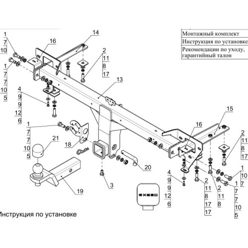 TCU00379N ТСС Фаркоп на Exeed RX 2.0L 4WD 2023-. Требуется подрезка бампера. Тип шара: E (шаровый узел под американский квадрат с нержавеющим шаром). Нагрузки: 750/50 кг