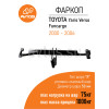 TY 31 AVTOS Фаркоп на Toyota Yaris Verso 2000-2004. Необходима подрезка бампера. Тип шара: A. Нагрузки: 1000/75 кг, масса фаркопа 17 кг (без электрики в комплекте)