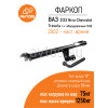 VAZ-23 AVTOS Фаркоп на Chevrolet Niva 2123 2002-2020. Необходима подрезка бампера. Тип шара: H (несъемный сварной). Нагрузки: 1300/50 кг, масса фаркопа 10,7 кг (без электрики в комплекте)