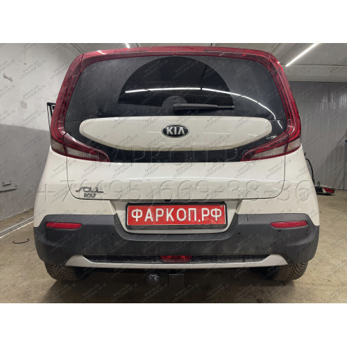 KSL-19-991122.00 PT GROUP Фаркоп на Kia Soul 2019- без подрезки бампера. Тип шара: E (легкосъемный шар под квадрат). Нагрузки: 1500/80 кг, масса фаркопа 17,2 кг (без электрики в комплекте)