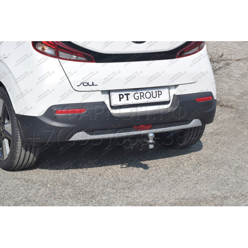 KSL-19-991122.00 PT GROUP Фаркоп на Kia Soul 2019- без подрезки бампера. Тип шара: E (легкосъемный шар под квадрат). Нагрузки: 1500/80 кг, масса фаркопа 17,2 кг (без электрики в комплекте)