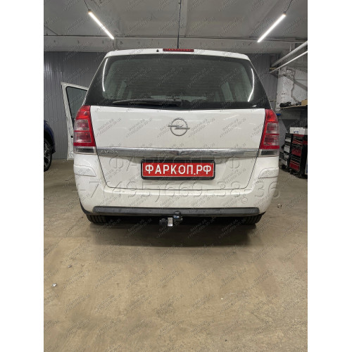 1175-A ORIS Фаркоп на Opel Zafira B 2005-2012. Необходима подрезка бампера. Тип шара: A. Нагрузки: 1500/75 кг, масса фаркопа 17,2 кг (без электрики в комплекте)