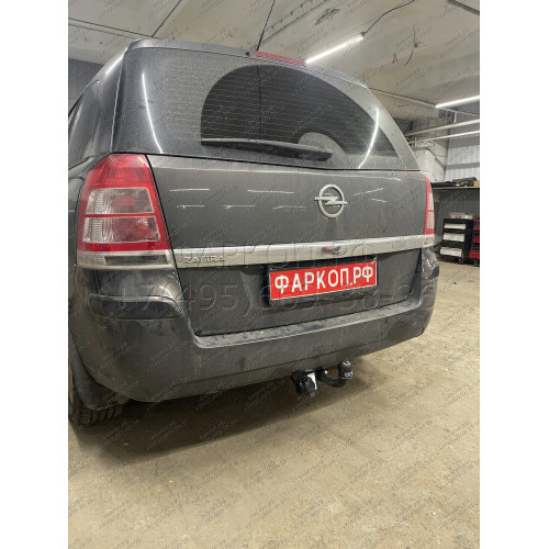 1175-A ORIS Фаркоп на Opel Zafira B 2005-2012. Необходима подрезка бампера. Тип шара: A. Нагрузки: 1500/75 кг, масса фаркопа 17,2 кг (без электрики в комплекте)