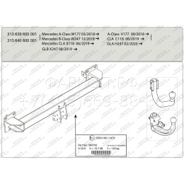 313689600001 WESTFALIA Фаркоп на Mercedes GLB-Class X247 08/2019-. Вертикальное быстросъемное крепление шара (снятие защищено ключом). Невидимый вырез в бампере. На
