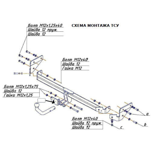 4239-A ORIS Фаркоп на Hyundai Verna хетчбек 2006-2011, седан Kia Rio II седан 2005/9-2008. Необходима подрезка бампера. Тип шара: A. Нагрузки: 1000/50 кг, масса фаркопа 15,8 кг (без электрики в комплекте)