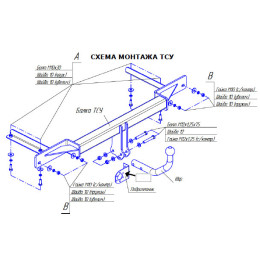 5259-A ORIS Фаркоп на Chevrolet Cruze седан 2009-2016. Необходима подрезка бампера. Тип шара: A. Нагрузки: 1100/50 кг, масса фаркопа 15,6 кг (без электрики в комплек