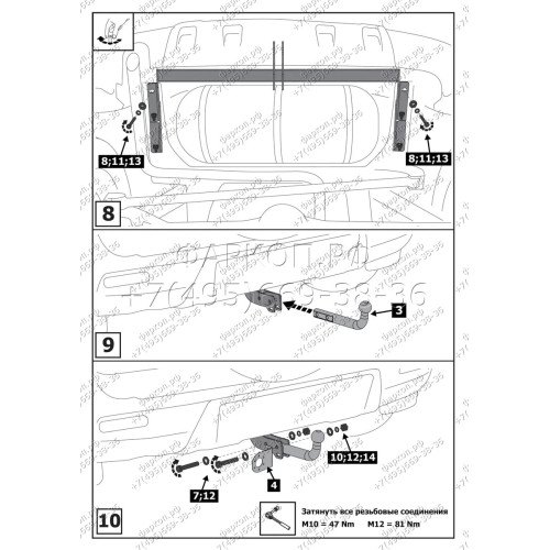 F.6016.001 BERG Фаркоп на Lada Niva Travel 2021-, Chevrolet Niva 2002-2020, Lada Niva 2020-2021 без снятия и подрезки бампера. Требуется сверление кузова. Подходит для авто с ГБО. Тип шара: A. Нагрузки: 1200/75 кг, масса фаркопа 12 кг (без электрики в ком