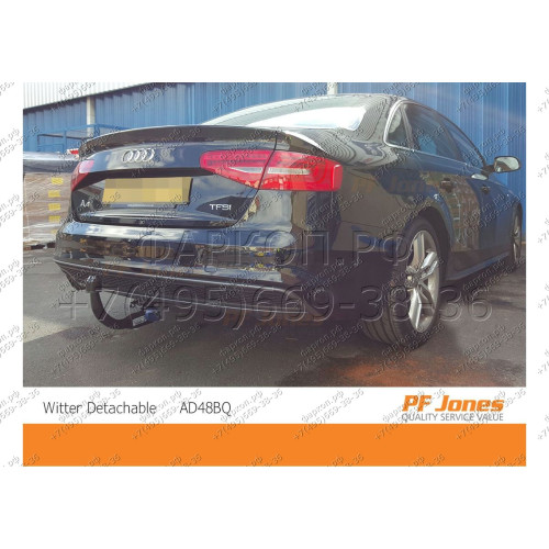 AD48BQ WITTER Фаркоп на Audi A4 седан/универсал 2007-2015, Audi A4 Allroad 2009-2015. Быстросъемное вертикальное крепление шара на ключе. Невидимый вырез в бампере. Нагрузки: 2100/135 кг, масса фаркопа 17,4 кг