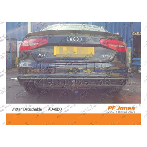 AD48BQ WITTER Фаркоп на Audi A4 седан/универсал 2007-2015, Audi A4 Allroad 2009-2015. Быстросъемное вертикальное крепление шара на ключе. Невидимый вырез в бампере. Нагрузки: 2100/135 кг, масса фаркопа 17,4 кг