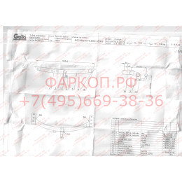 F085C GALIA Полностью оцинкованный фаркоп на Ford Transit 2000-2014 со ступенькой длиной 1200 мм, ширина 100 мм. Тип шара: C (горизонтальный съемный). Балка фарк