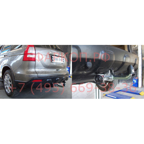 H074A GALIA Полностью оцинкованный фаркоп на Honda CR-V 2007-2012. Тип шара: A. Невидимый вырез бампера. Нагрузки: 2000/100 кг, масса фаркопа 16,52 кг