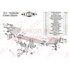 H204-BA TAVIALS ТСУ для Hyundai Tucson 2004-2010, Kia Sportage 2005-2010 без снятия и выреза бампера. Тип шара: C (оцинкованный, съемный). Нагрузки: 1500/75 кг, масса фаркопа 18,14 кг (без электрики в комплекте)