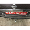 91402-A MOTODOR Фаркоп с оцинкованным шаром на Nissan X-Trail T31 2007-2015 без выреза в бампере. Тип шара: A. Нагрузки: 1500/75 кг, масса фаркопа 20 кг (без электрики в комплекте)