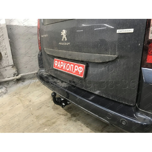 C302-A Лидер-плюс ТСУ для Citroen Berlingo L1 2008-2018, 2018-, Peugeot Partner II Tepee L1 2008-2018, 2018-, Opel Combo L1 2018-, Peugeot Rifter L1 2019-, FIAT Doblo L1 2022-, Toyota Proace City L1 2019- без снятия и выреза бампера. Нагрузки: 1200/75 кг,