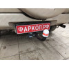 7900 Трейлер Фаркоп для Suzuki Grand Vitara 5 дверей 2005-2016 (двигатель 2 л, авто с запасным колесом на двери. Не подходит для авто 2,4 л). Требуется подрезка бампера. Тип шара: A. Нагрузки: 1200/50 кг, масса фаркопа 16,6 кг (без электрики в комплекте)