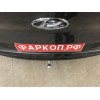 H103A GALIA Полностью оцинкованный фаркоп на Hyundai Tucson рестайл 2018-2021. Тип шара: A. Установка без выреза бампера. Нагрузки: 2200/100 кг, масса фаркопа 15,42 кг