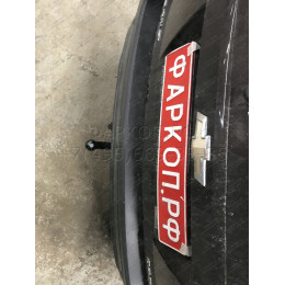5270-A ORIS Фаркоп на Chevrolet Captiva 2013-2018 без выреза в бампере. Тип шара: A. Нагрузки: 2000/100 кг, масса фаркопа 16,5 кг (без электрики в комплекте)
