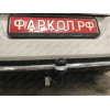 2635-A ORIS Фаркоп на Citroen C4 хетчбек 2011-2018, Citroen DS4 2011-2018. Необходима подрезка бампера. Тип шара: A. Нагрузки: 1100/75 кг, масса фаркопа 17 кг (без электрики в комплекте)