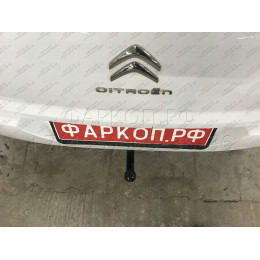 2635-A ORIS Фаркоп на Citroen C4 хетчбек 2011-2018, Citroen DS4 2011-2018. Необходима подрезка бампера. Тип шара: A. Нагрузки: 1100/75 кг, масса фаркопа 17 кг (без электрик