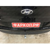 H103A GALIA Полностью оцинкованный фаркоп на Hyundai Tucson рестайл 2018-2021. Тип шара: A. Установка без выреза бампера. Нагрузки: 2200/100 кг, масса фаркопа 15,42 кг