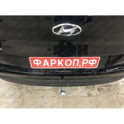 H103A GALIA Полностью оцинкованный фаркоп на Hyundai Tucson рестайл 2018-2021. Тип шара: A. Установка без выреза бампера. Нагрузки: 2200/100 кг, масса фаркопа 15,42 кг