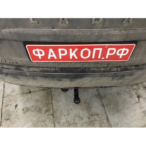 1234-A ORIS Фаркоп на Лада Веста (Lada Vesta) седан / SportWagon, включая Cross 2016-2022 без подрезки бампера. Тип шара: A. Нагрузки: 900/70 кг, масса фаркопа 14,4 кг (без электрики в комплекте)