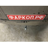 H103A GALIA Полностью оцинкованный фаркоп на Hyundai Tucson рестайл 2018-2021. Тип шара: A. Установка без выреза бампера. Нагрузки: 2200/100 кг, масса фаркопа 15,42 кг