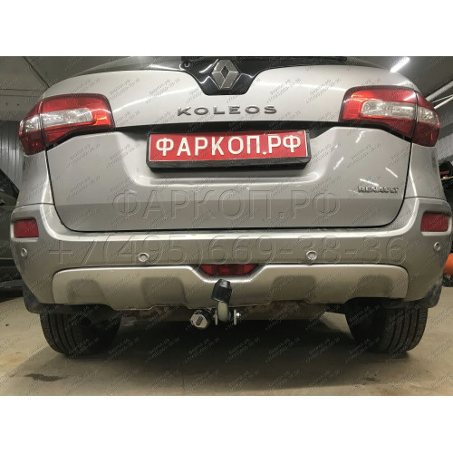 R092A GALIA Полностью оцинкованный фаркоп на Renault Koleos 2008-2016. Подрозетник убирается за бампер. Тип шара: A. Без выреза бампера. Нагрузки: 2000/100 кг, масса фаркопа 17,5 кг