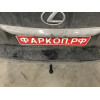 3073-A ORIS Фаркоп на Lexus RX350 2009-2015. Необходима подрезка бампера. Тип шара: A. Нагрузки: 1500/75 кг, масса фаркопа 20,7 кг (без электрики в комплекте)