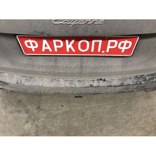 V052C GALIA Полностью оцинкованный фаркоп на Audi Q7 2006-2015, Porsche Cayenne 2002-2010, 2010-2018, Volkswagen Touareg 2002-2010, 2010-2018. Тип шара: C (горизонтальный съемный). Минимальная подрезка бампера. Нагрузки: 3500/140 кг, масса фаркопа 17,97 к