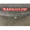 V052C GALIA Полностью оцинкованный фаркоп на Audi Q7 2006-2015, Porsche Cayenne 2002-2010, 2010-2018, Volkswagen Touareg 2002-2010, 2010-2018. Тип шара: C (горизонтальный съемный). Минимальная подрезка бампера. Нагрузки: 3500/140 кг, масса фаркопа 17,97 к