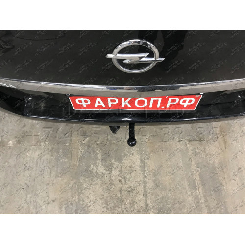 1175-A ORIS Фаркоп на Opel Zafira B 2005-2012. Необходима подрезка бампера. Тип шара: A. Нагрузки: 1500/75 кг, масса фаркопа 17,2 кг (без электрики в комплекте)