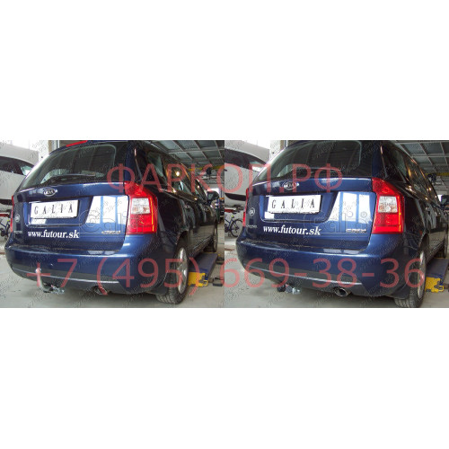 K032C GALIA Полностью оцинкованный фаркоп на Kia Carens 2006-2013. Тип шара: C (горизонтальный съемный). Невидимый вырез бампера. Нагрузки: 1500/75 кг, масса фаркопа 17,17 кг