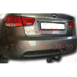K109-A Лидер-плюс ТСУ для Kia Cerato седан 2009-2013 без выреза бампера. Нагрузки: 1300/75 кг, масса фаркопа 18,24 кг (без электрики в комплекте)