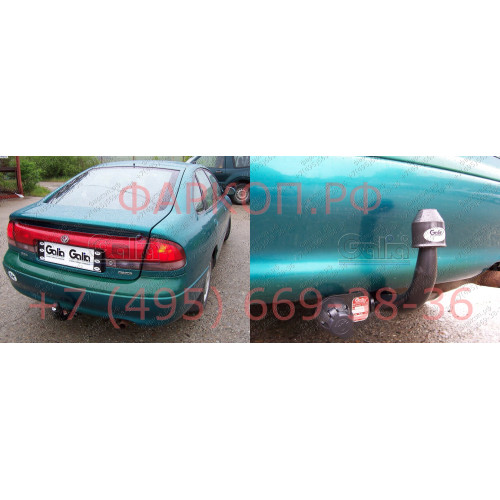 M015A GALIA Полностью оцинкованный фаркоп на Mazda 626 GE седан/хетчбек 1992-1997. Тип шара: A. Установка без снятия и выреза бампера. Нагрузки: 1700/75 кг, масса фаркопа 14,75 кг