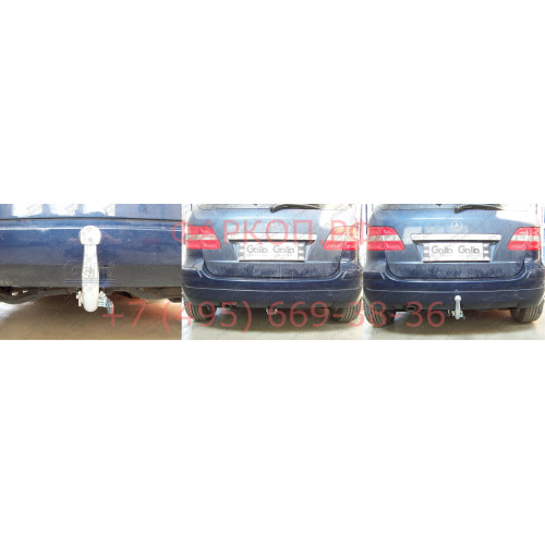 M113C GALIA Полностью оцинкованный фаркоп на Mercedes A-Class w169 2004-2012, Mercedes B-Class w245 2005-2011. Подрозетник убирается за бампер. Тип шара: C (горизонтальный съемный). Невидимый вырез бампера. Нагрузки: 1500/75 кг, масса фаркопа 16,37 кг