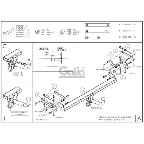 N054C GALIA Полностью оцинкованный фаркоп на Nissan Qashqai 2007-2014 (невидимый вырез бампера), Nissan Qashqai 2, в т.ч. Qashqai +2 2014-2021 (без подрезки бампера). Тип шара: C (горизонтальный съемный). Невидимый вырез бампера. Нагрузки: 1800/100 кг, ма
